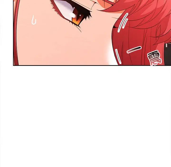 在公司偷偷爱第7话