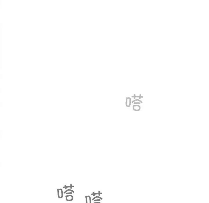 在公司偷偷爱第7话