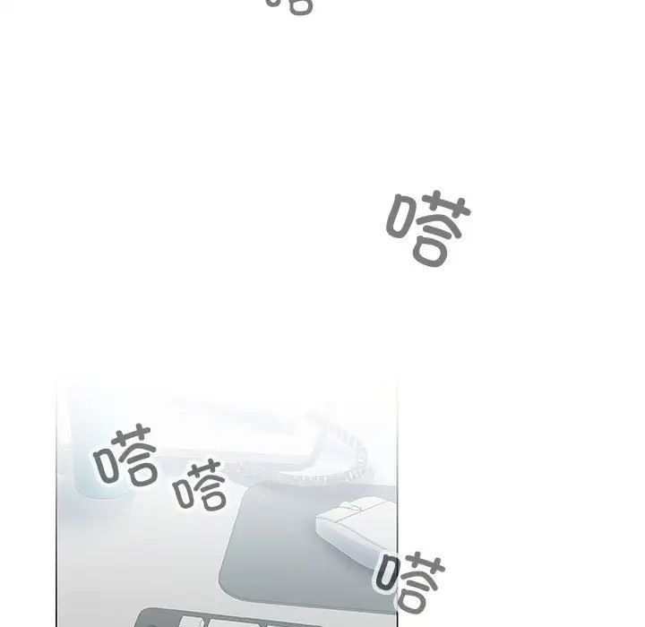 在公司偷偷爱第7话