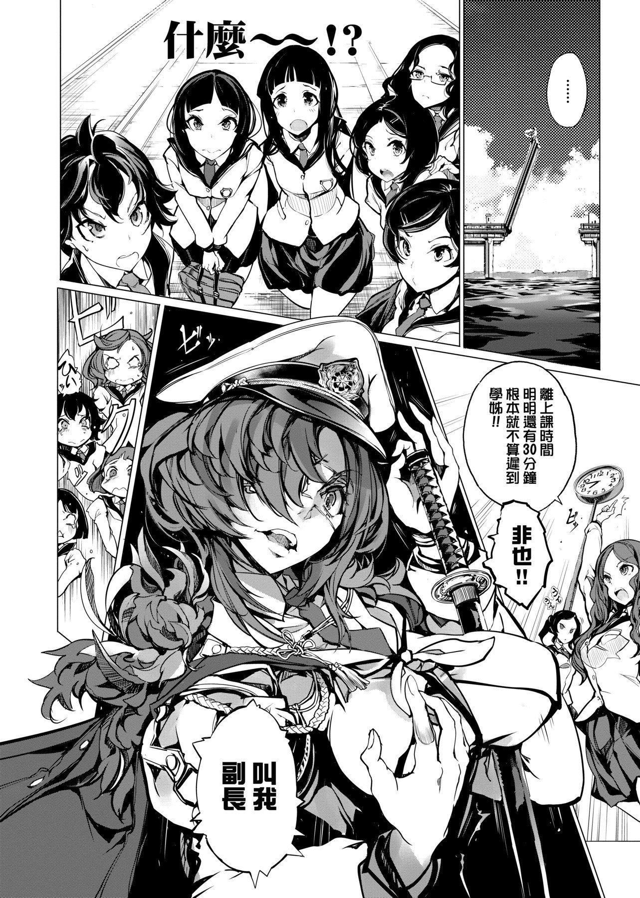 [袁藤冲人]乙姫ダイバー乙姬潜水士[袁藤冲人]乙姫ダイバー1乙姬潜水士