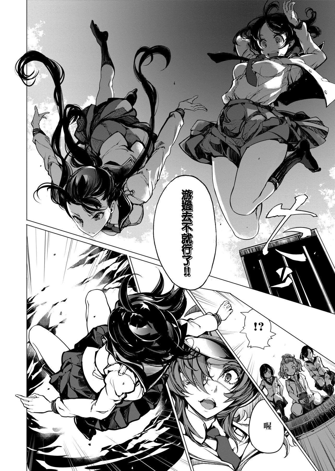 [袁藤冲人]乙姫ダイバー乙姬潜水士[袁藤冲人]乙姫ダイバー1乙姬潜水士