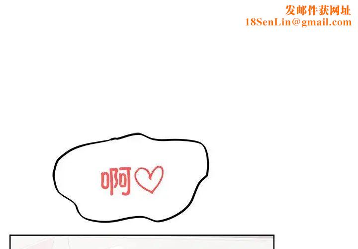 这公司归我了第6话