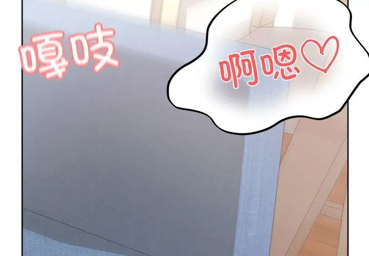 这公司归我了第6话