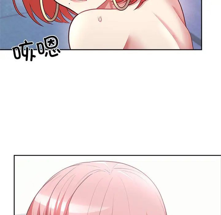 这公司归我了第6话