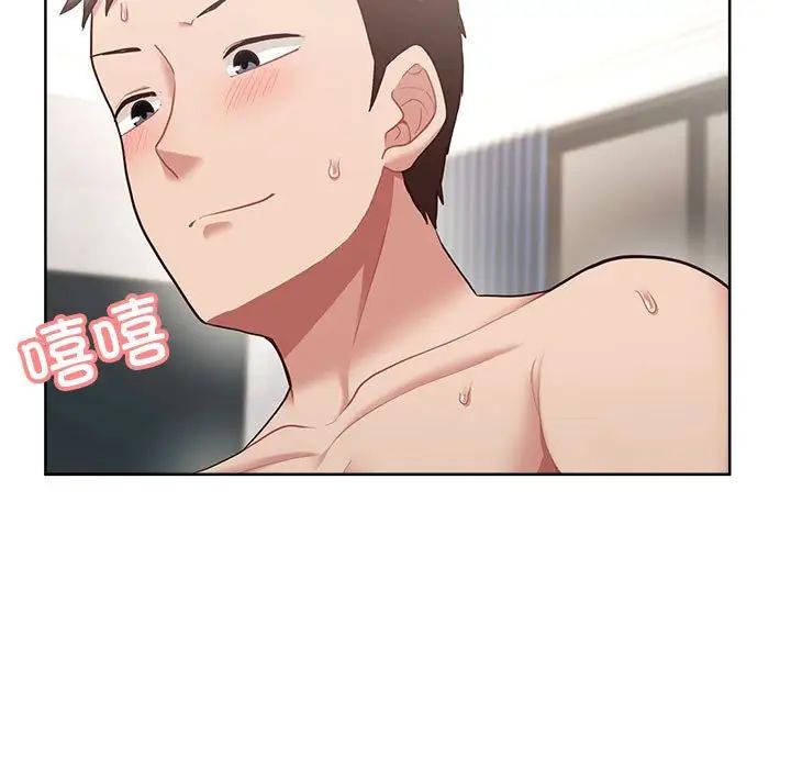 这公司归我了第6话