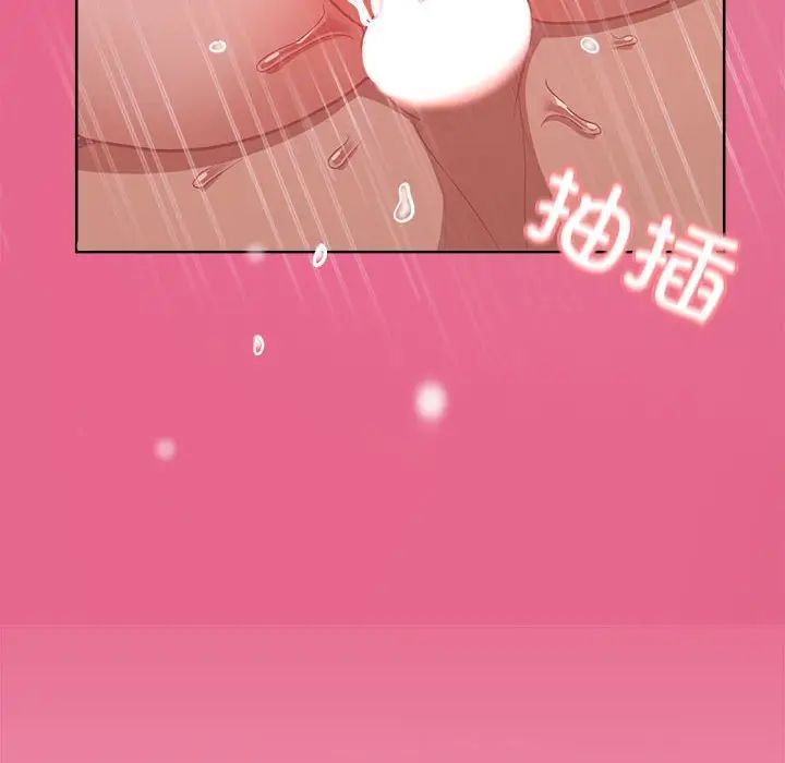 这公司归我了第6话