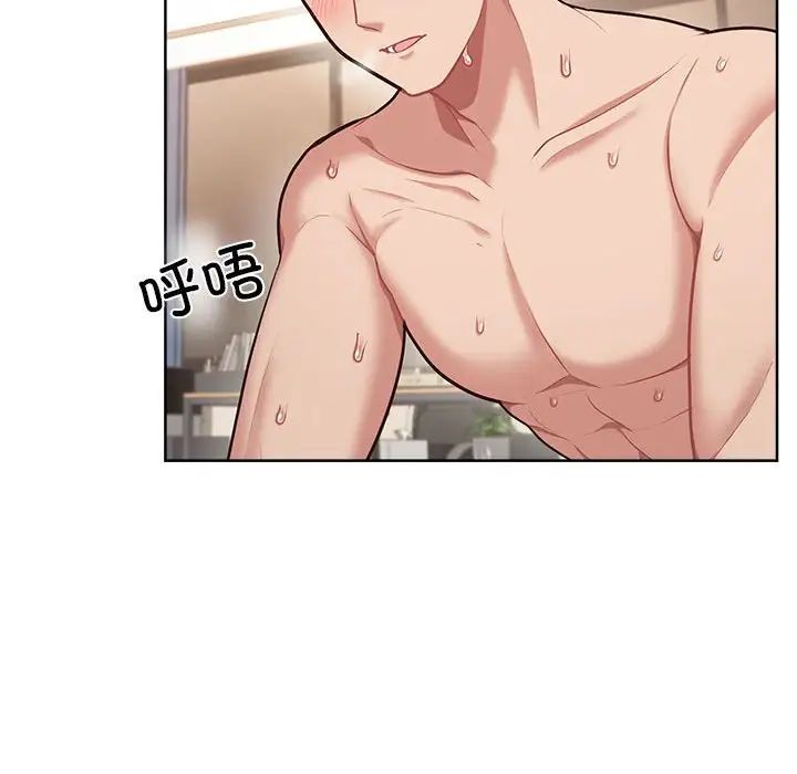 这公司归我了第6话