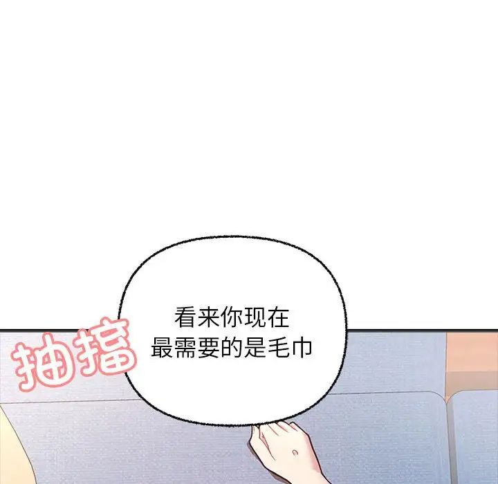 这公司归我了第6话