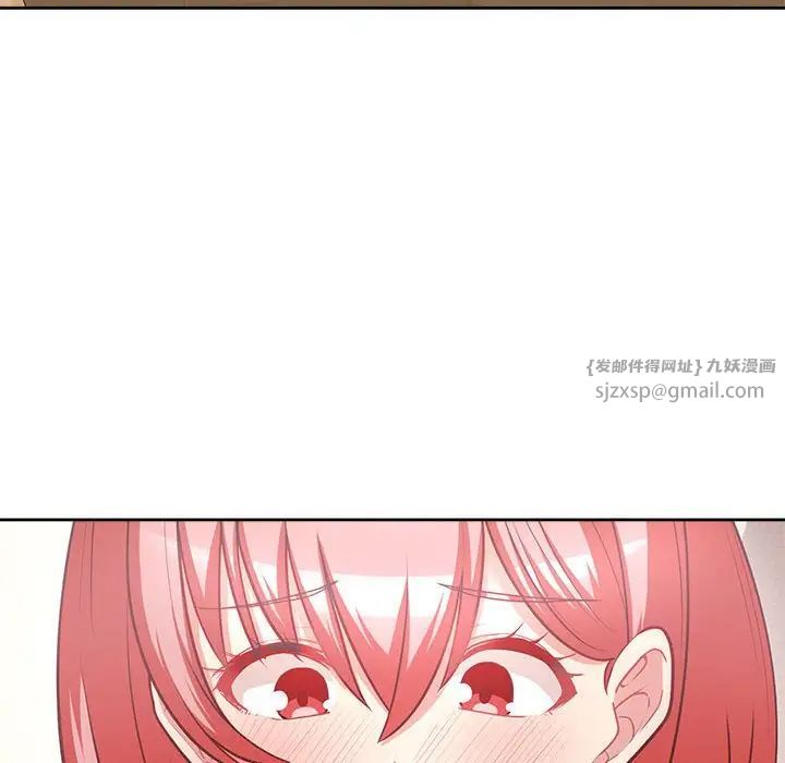 这公司归我了第6话