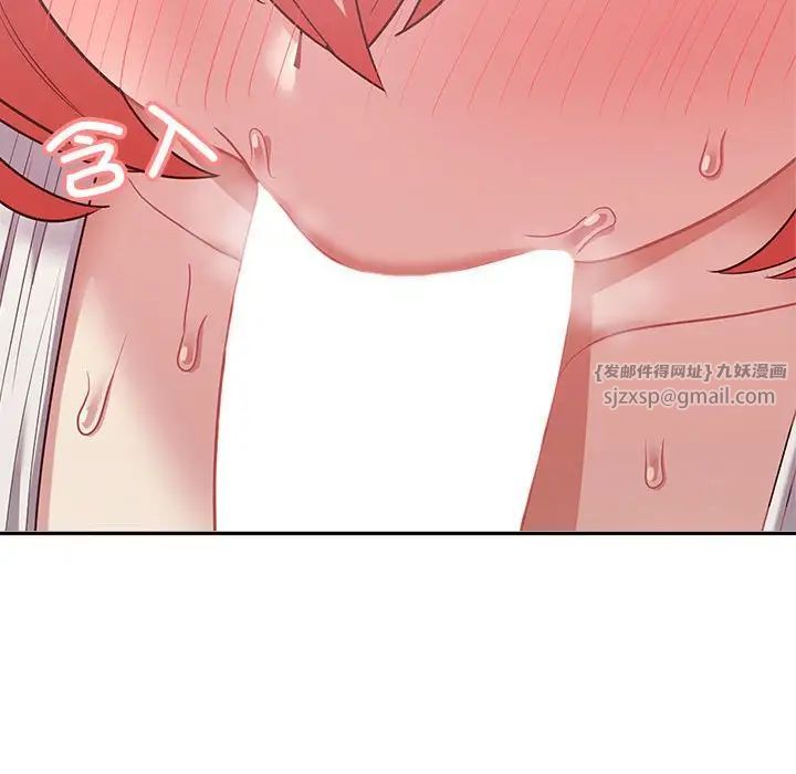 这公司归我了第6话