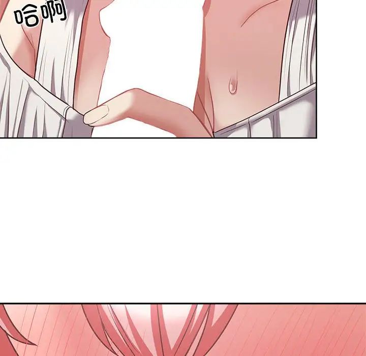 这公司归我了第6话