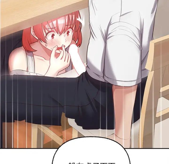 这公司归我了第6话