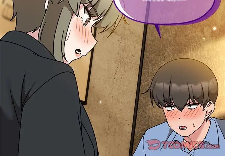 粉丝招募中!第59话