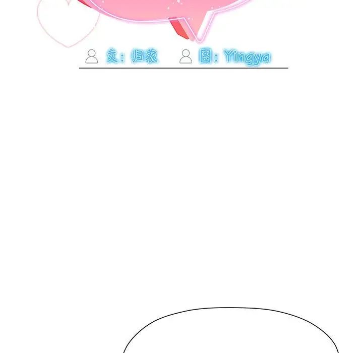 粉丝招募中!第59话