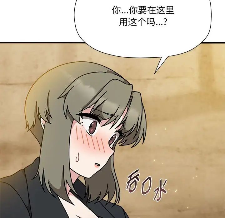 粉丝招募中!第59话