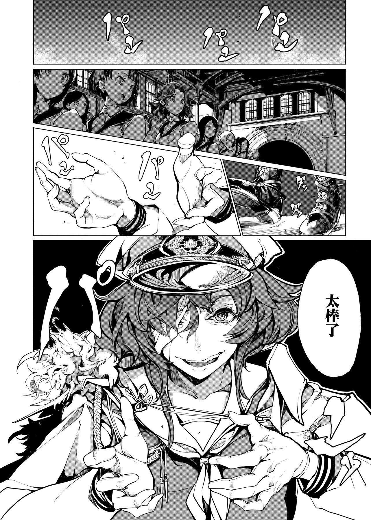 [袁藤冲人]乙姫ダイバー乙姬潜水士[袁藤冲人]乙姫ダイバー1乙姬潜水士