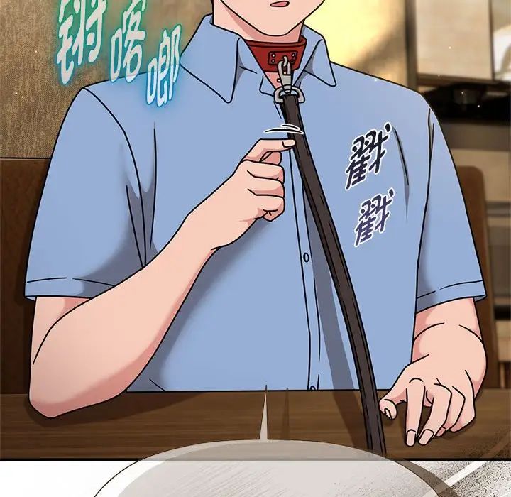 粉丝招募中!第59话