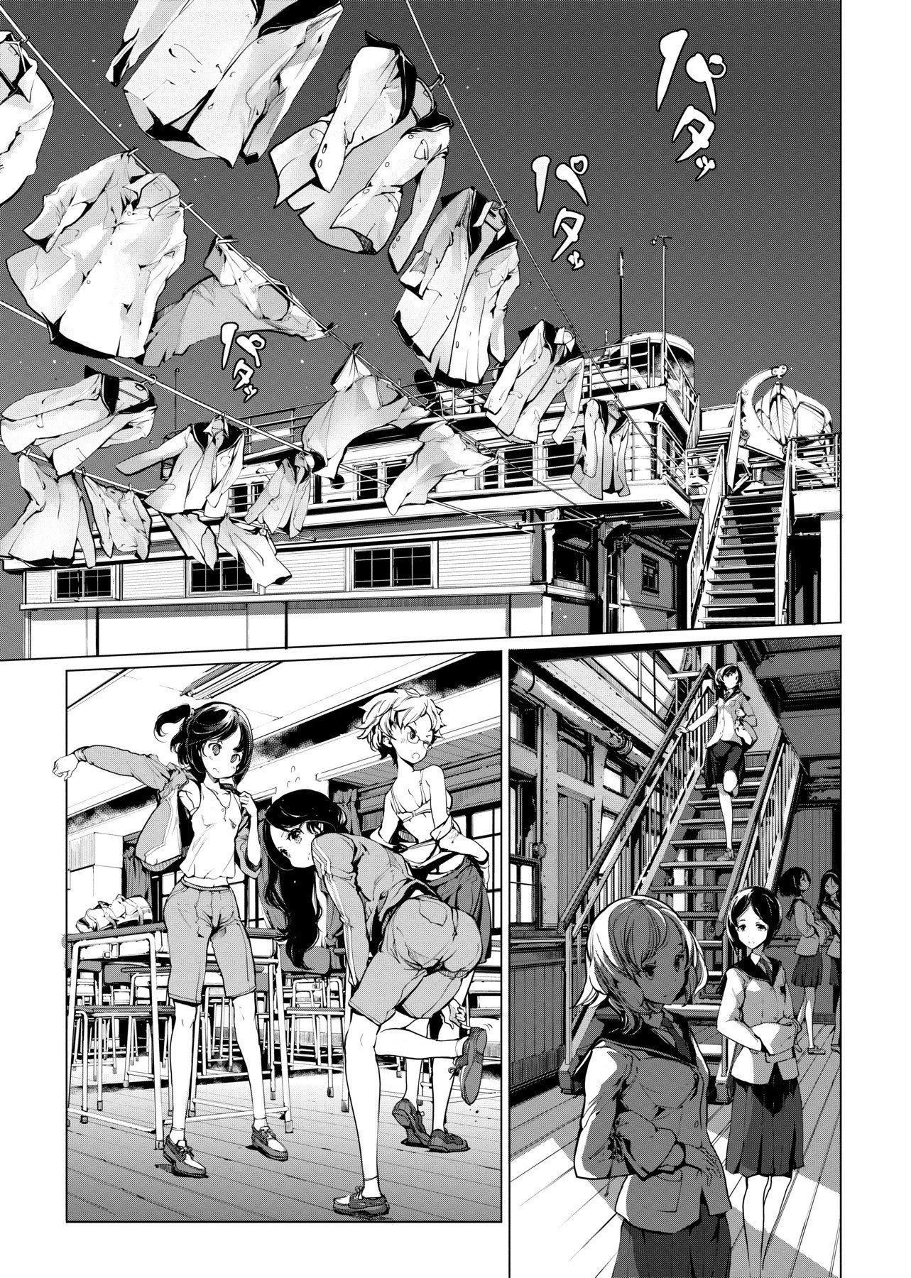 [袁藤冲人]乙姫ダイバー乙姬潜水士[袁藤冲人]乙姫ダイバー1乙姬潜水士