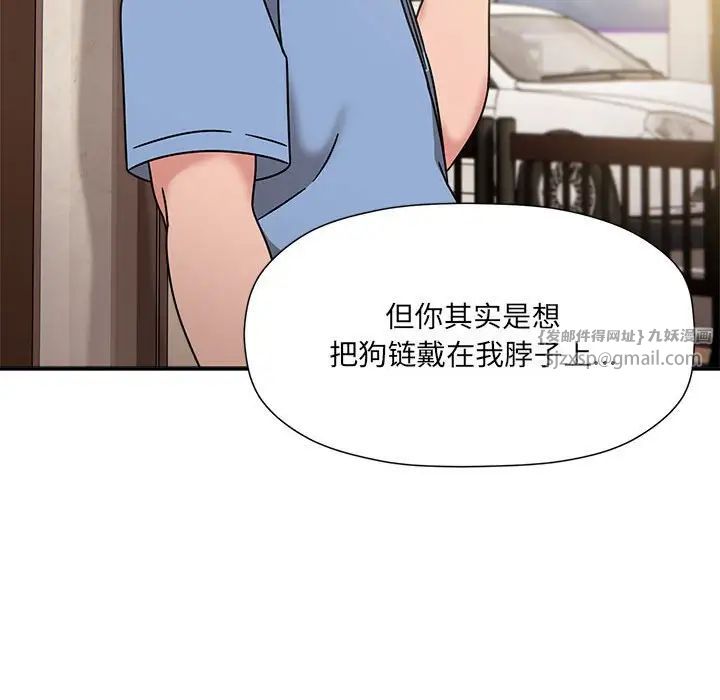 粉丝招募中!第59话