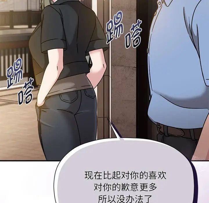 粉丝招募中!第59话