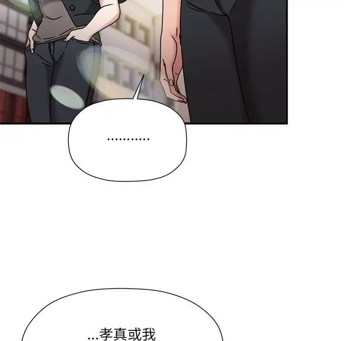 粉丝招募中!第59话