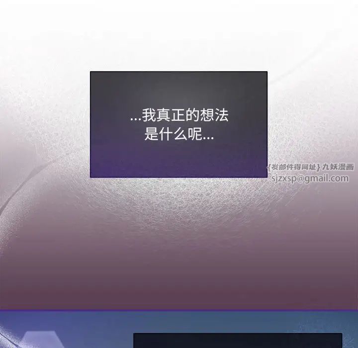 粉丝招募中!第59话