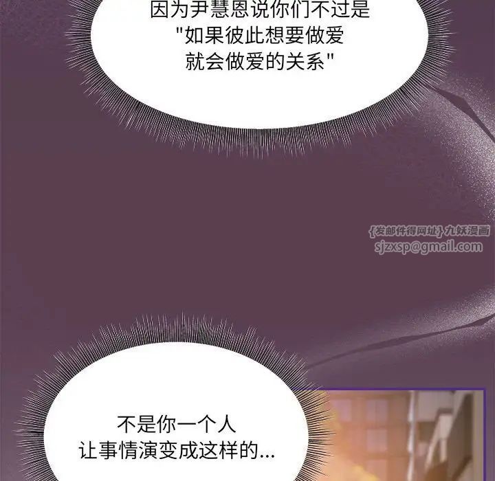 粉丝招募中!第59话