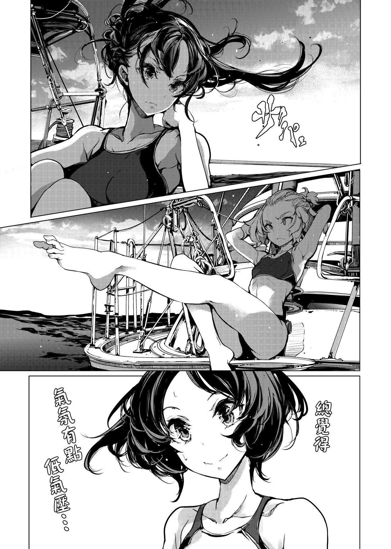 [袁藤冲人]乙姫ダイバー乙姬潜水士[袁藤冲人]乙姫ダイバー1乙姬潜水士