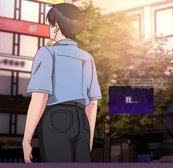 粉丝招募中!第59话