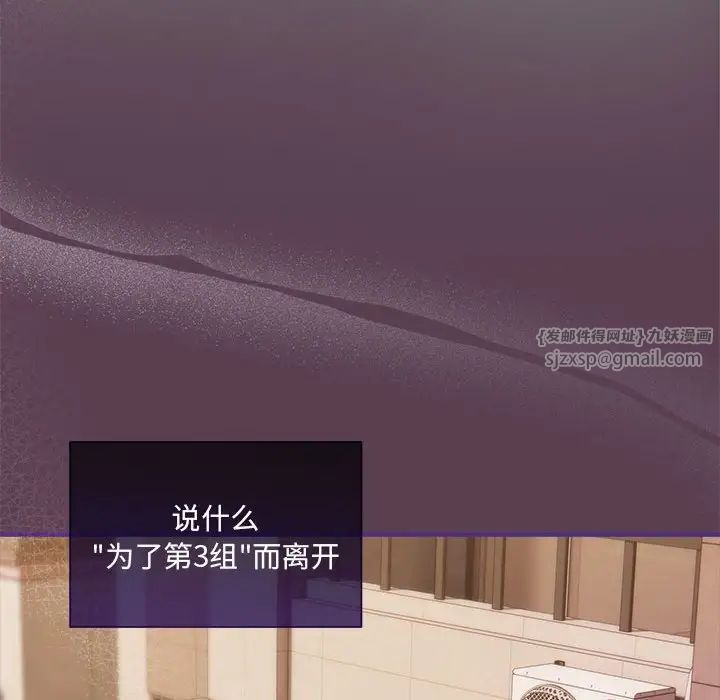 粉丝招募中!第59话