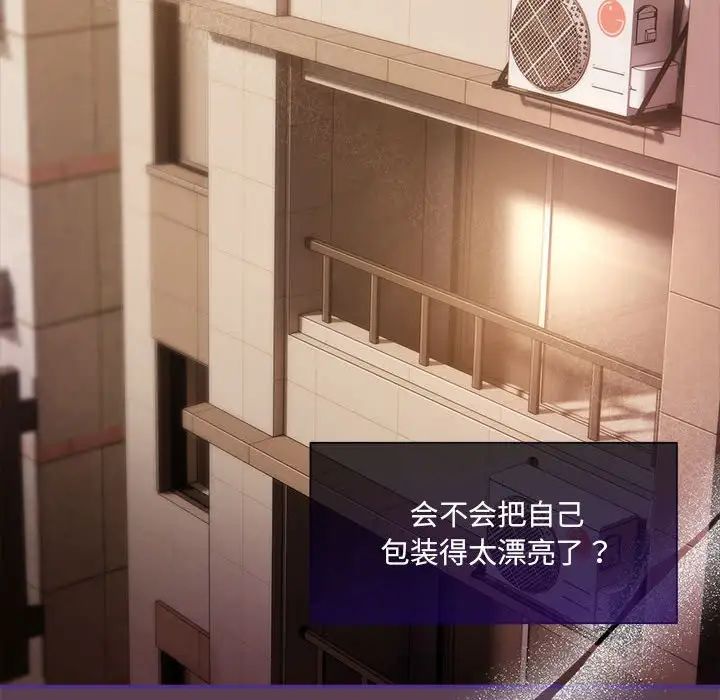 粉丝招募中!第59话