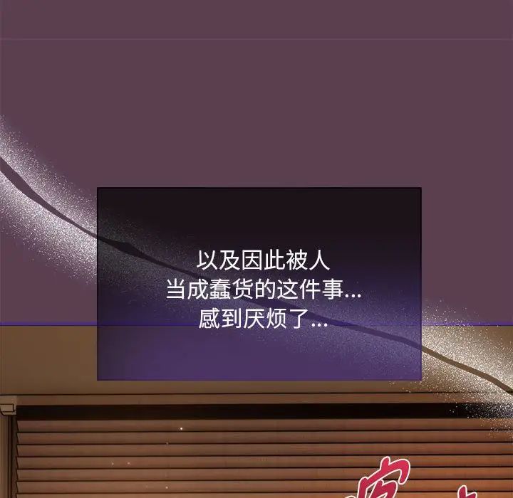 粉丝招募中!第59话