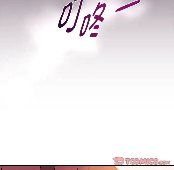 粉丝招募中!第59话