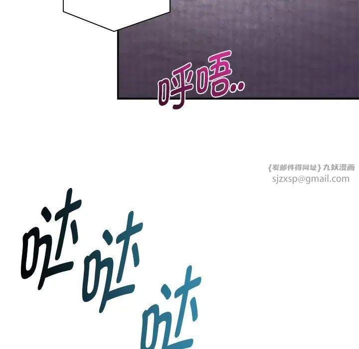 粉丝招募中!第59话