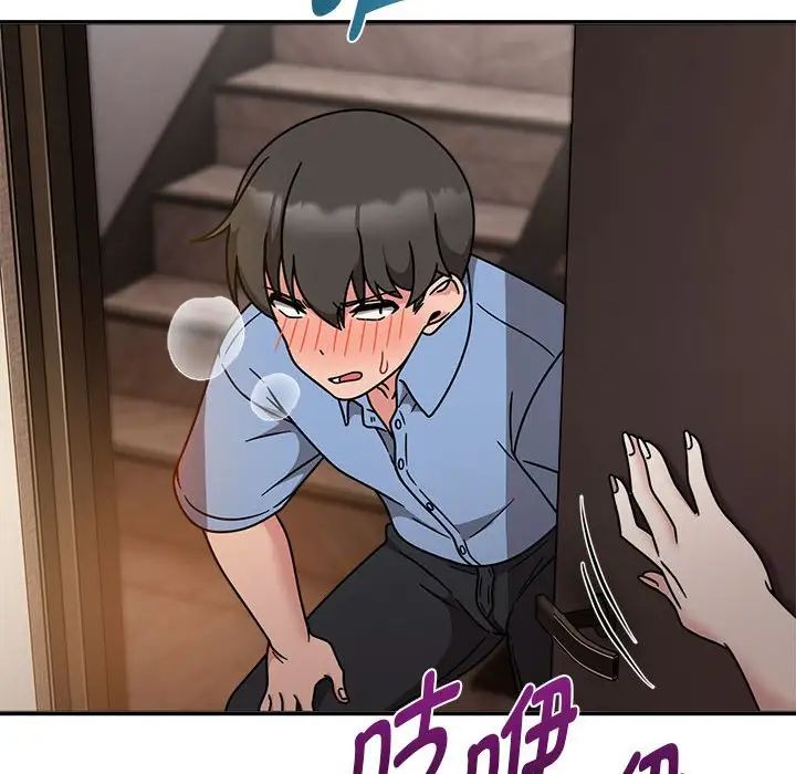 粉丝招募中!第59话