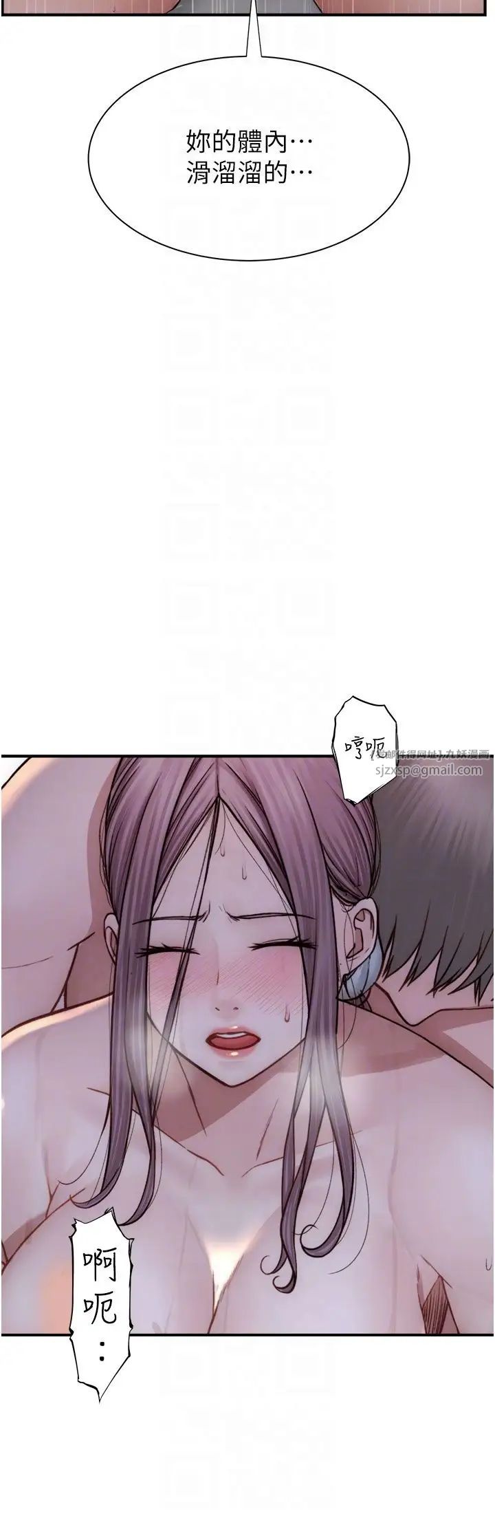 继母的香味第56话-呻吟不断的摩铁房间
