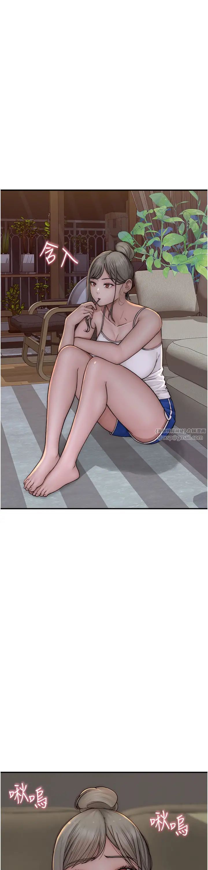 继母的香味第56话-呻吟不断的摩铁房间