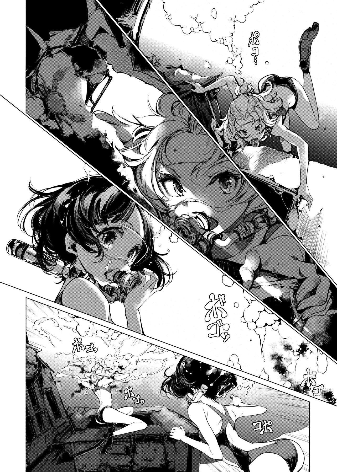 [袁藤冲人]乙姫ダイバー乙姬潜水士[袁藤冲人]乙姫ダイバー1乙姬潜水士