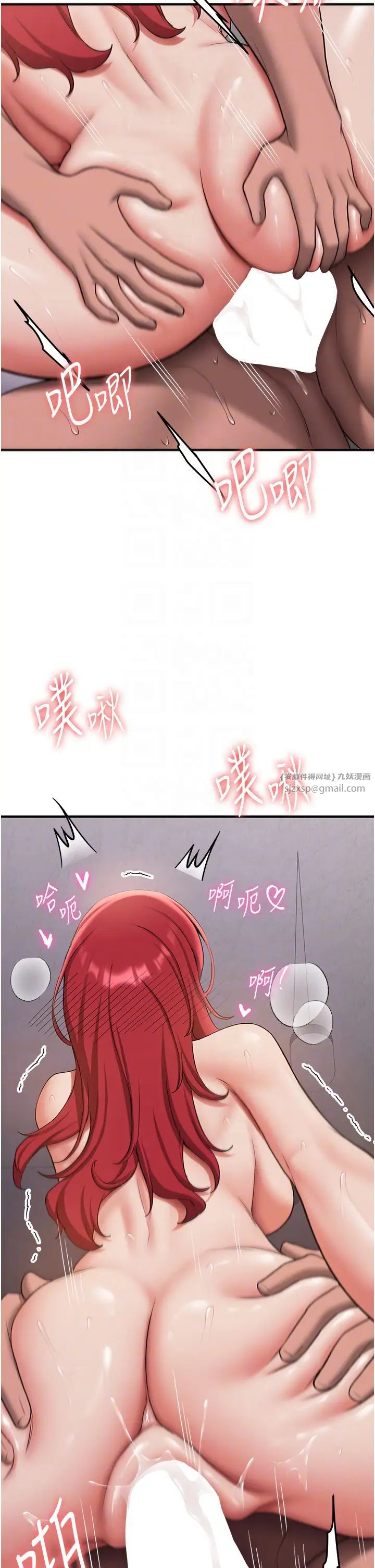 抢女友速成班第48话-给男友戴绿帽的感觉真好