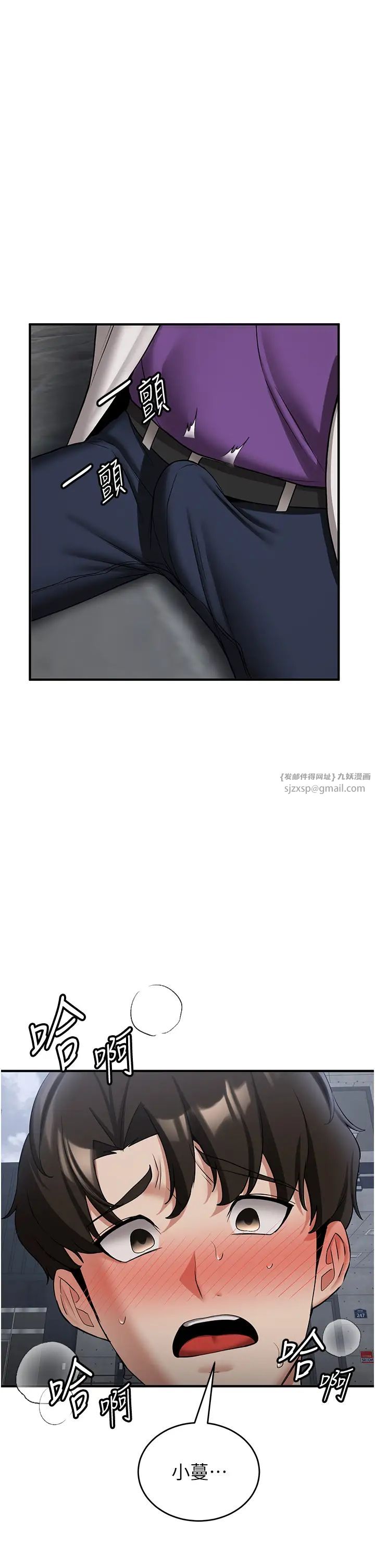 抢女友速成班第48话-给男友戴绿帽的感觉真好