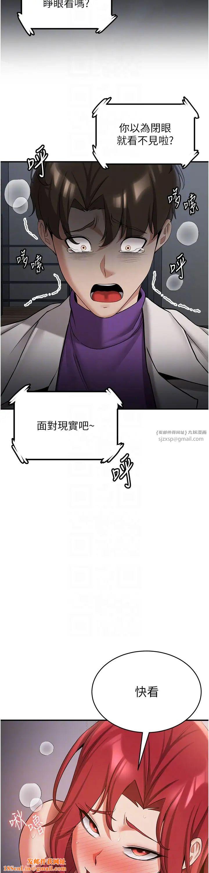 抢女友速成班第48话-给男友戴绿帽的感觉真好