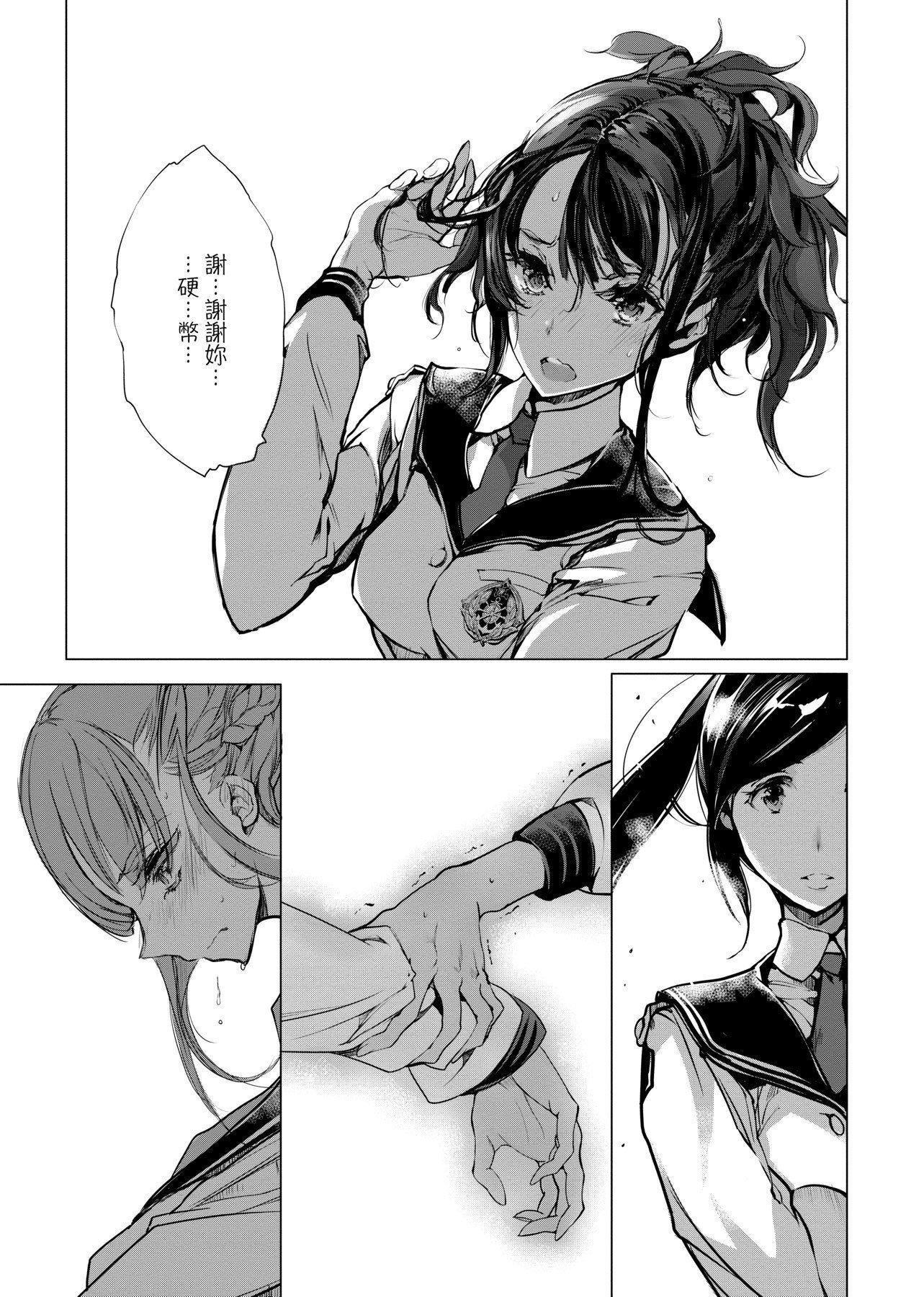 [袁藤冲人]乙姫ダイバー乙姬潜水士[袁藤冲人]乙姫ダイバー1乙姬潜水士