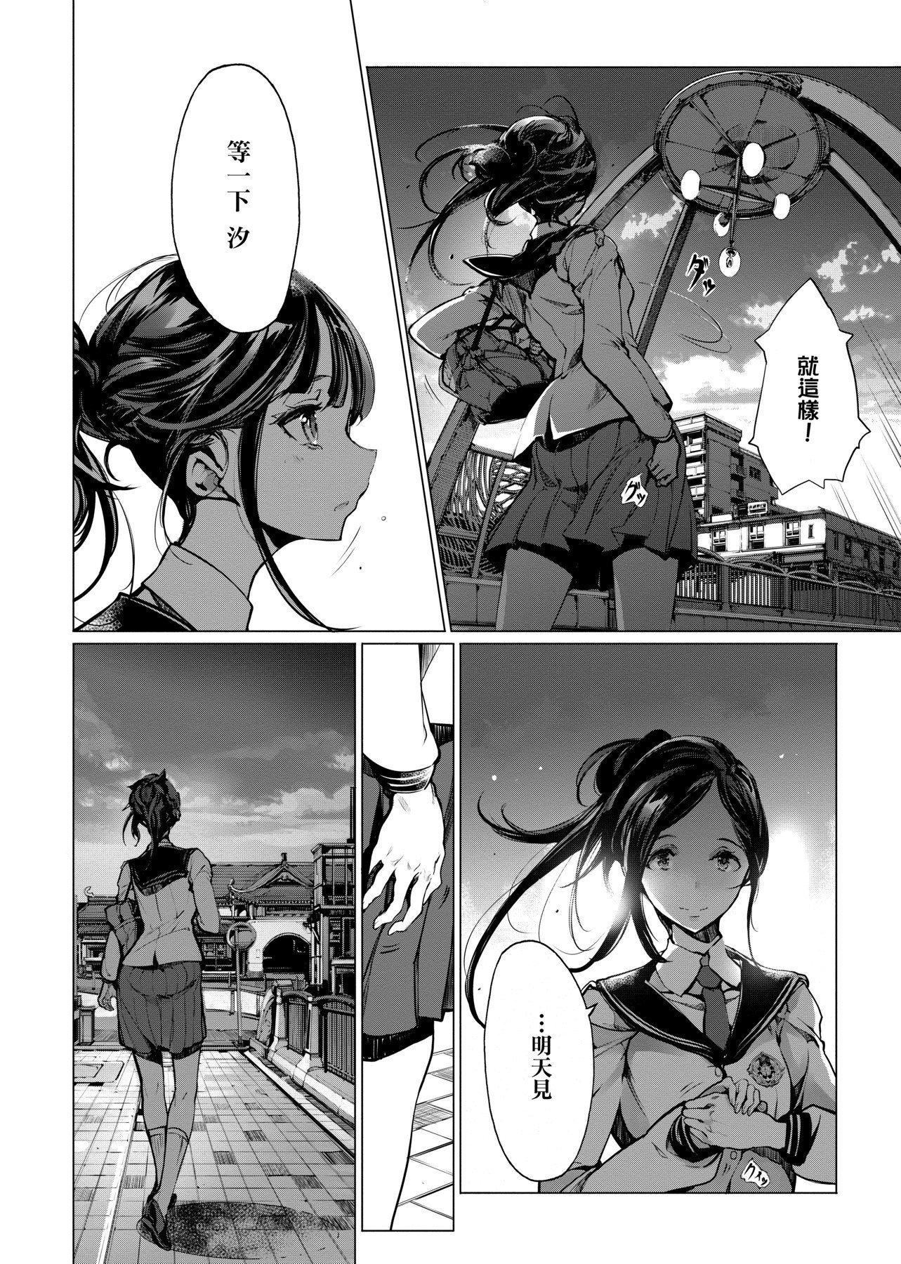 [袁藤冲人]乙姫ダイバー乙姬潜水士[袁藤冲人]乙姫ダイバー1乙姬潜水士