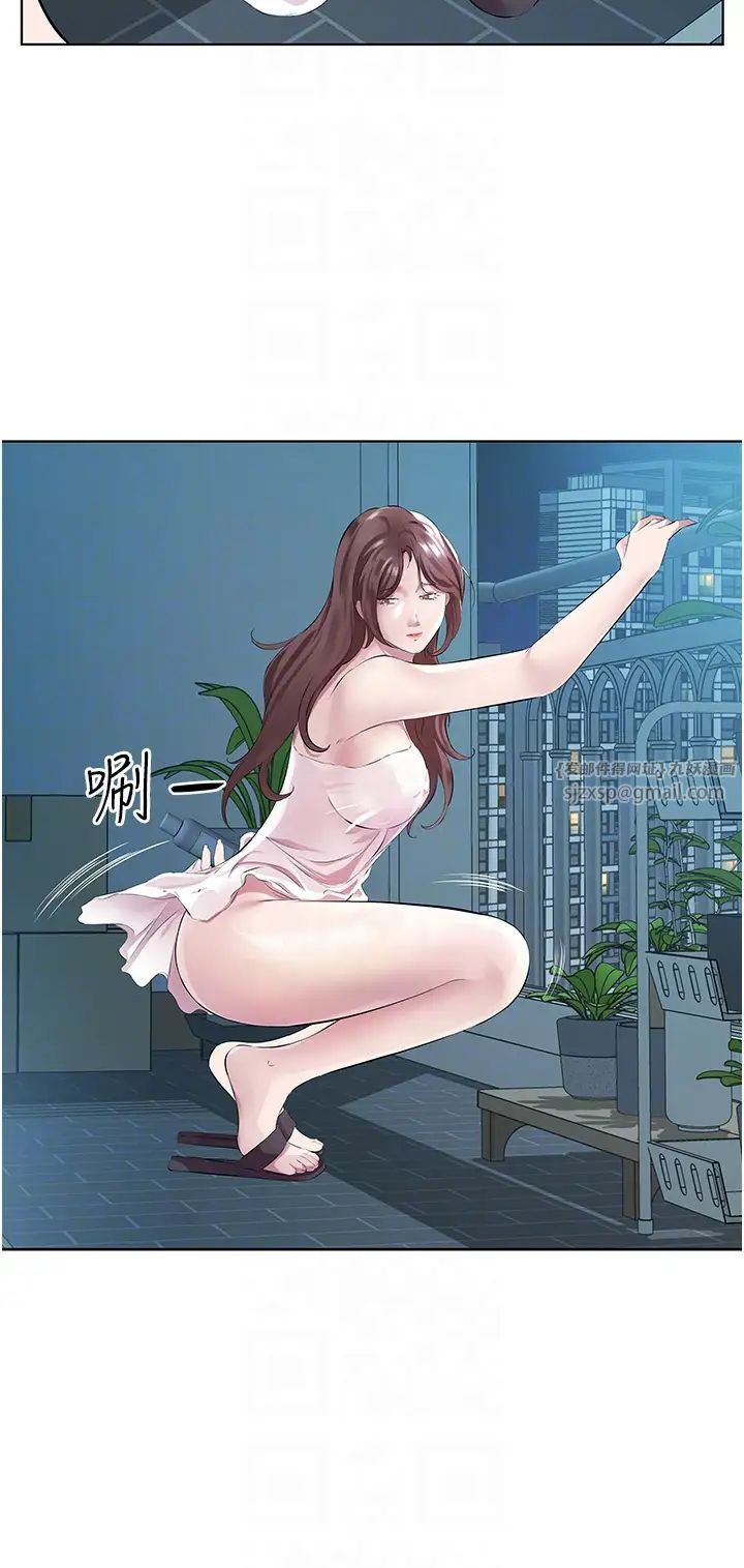 今天吃饱了吗?第40话-被视姦的快感