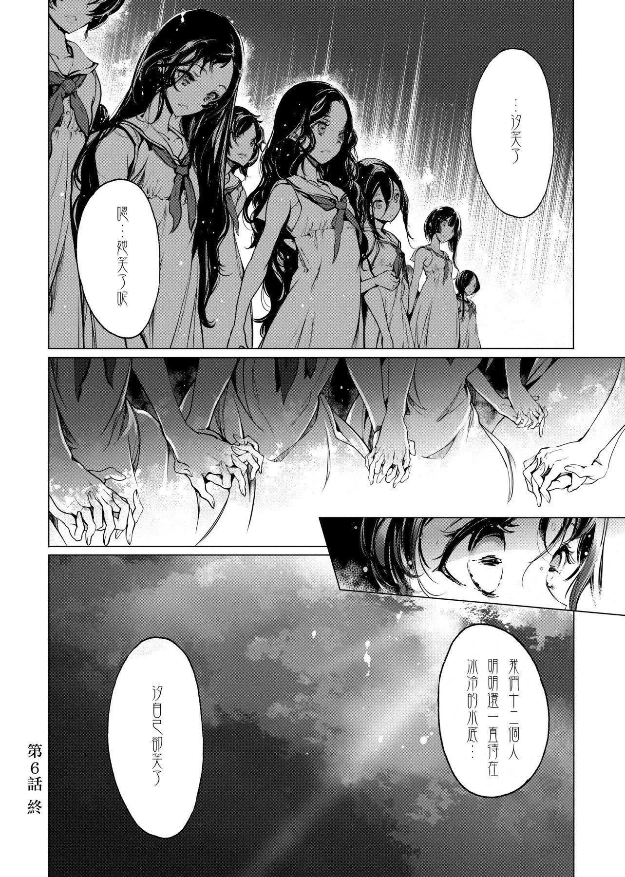 [袁藤冲人]乙姫ダイバー乙姬潜水士[袁藤冲人]乙姫ダイバー1乙姬潜水士