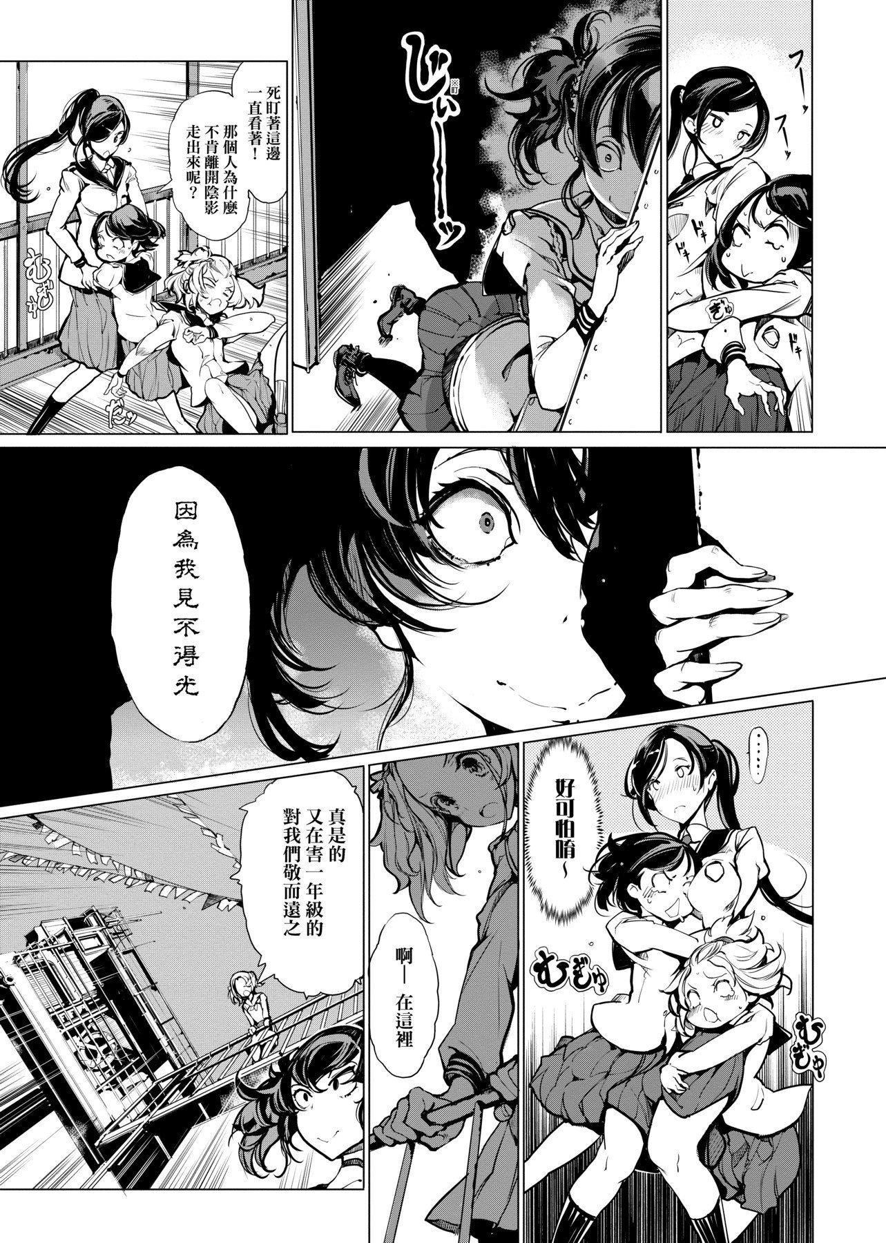 [袁藤冲人]乙姫ダイバー乙姬潜水士[袁藤冲人]乙姫ダイバー1乙姬潜水士