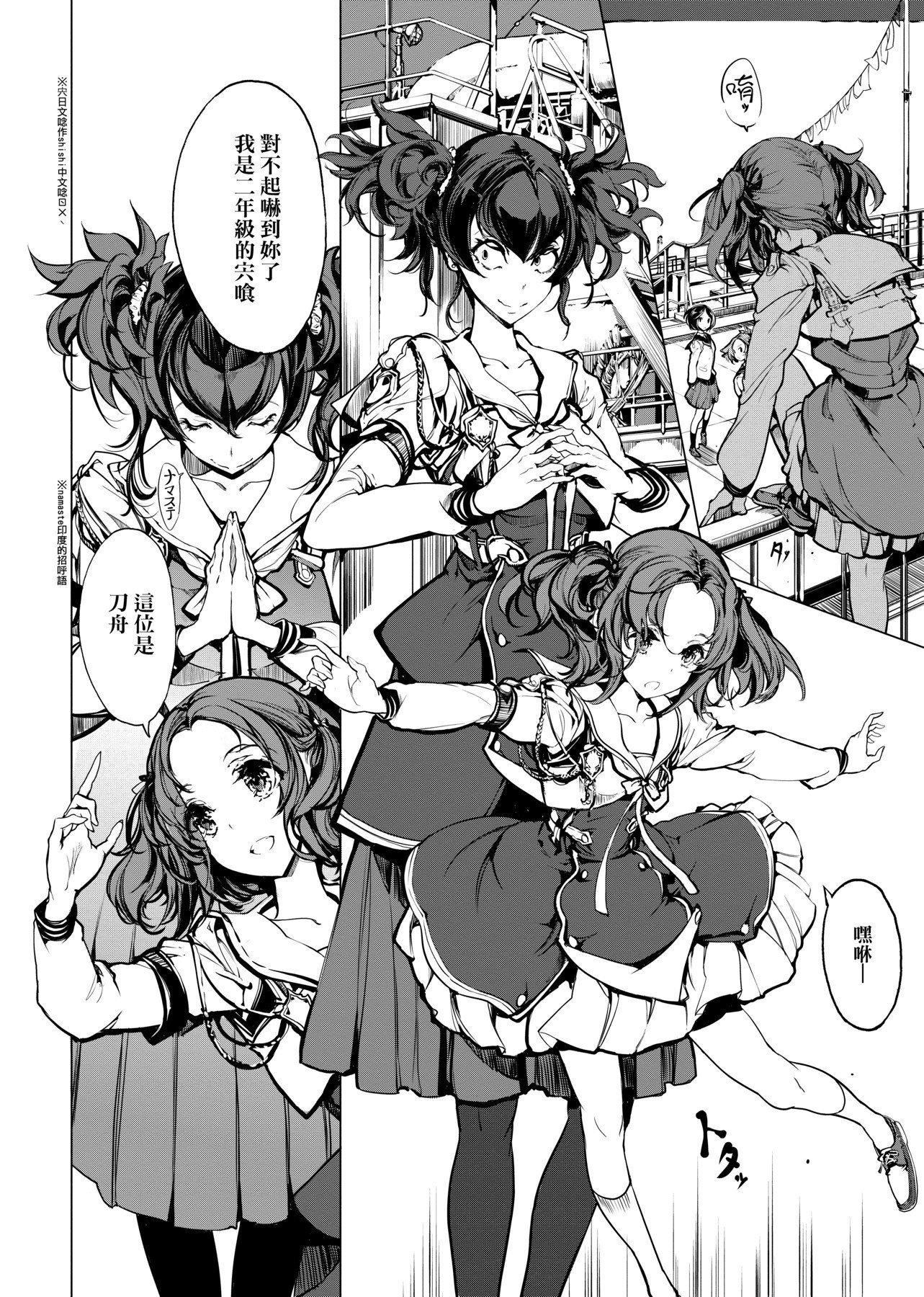 [袁藤冲人]乙姫ダイバー乙姬潜水士[袁藤冲人]乙姫ダイバー1乙姬潜水士