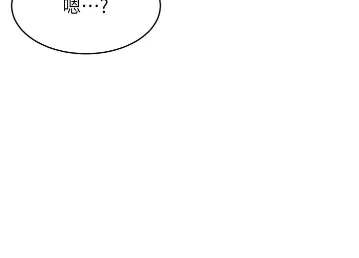 直播主的流量密码第31话-长这么清纯想卖身?