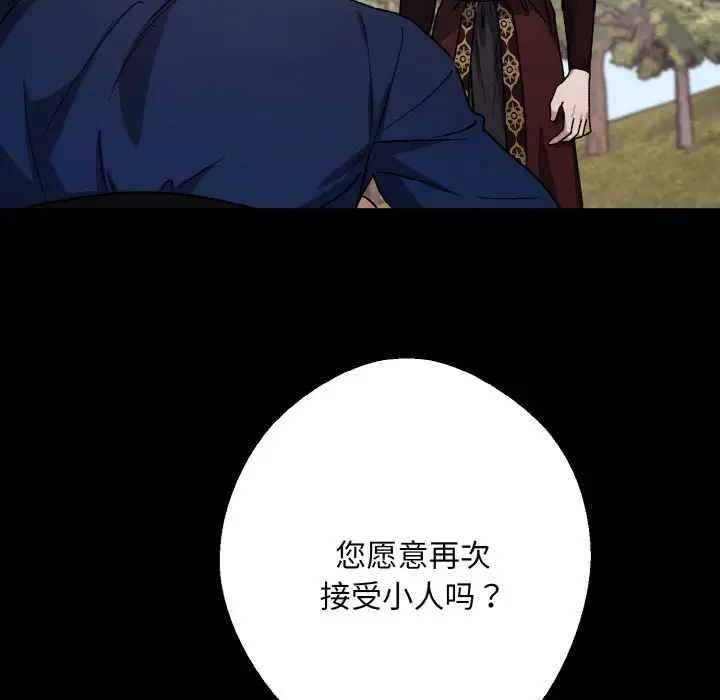 同寝第22话