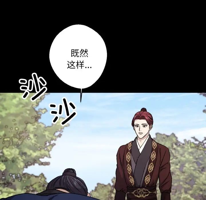 同寝第22话